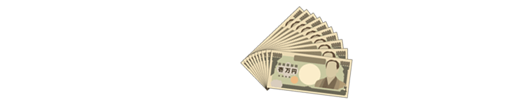 1万円札のイラスト